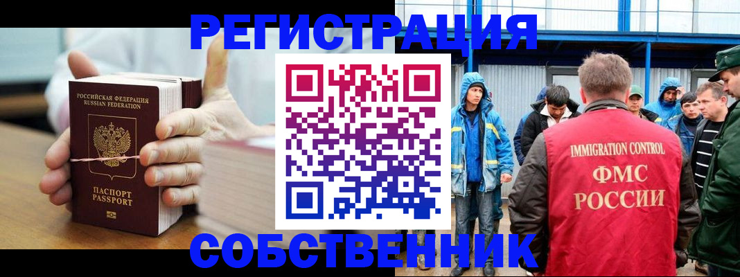 регистрация для дет. сада в Южно-Сухокумске